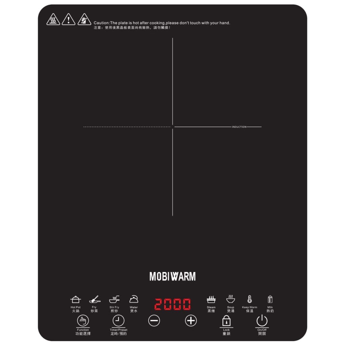 Mobiwarm 美意牌 MWIC18 28厘米 2000W 超薄電磁爐